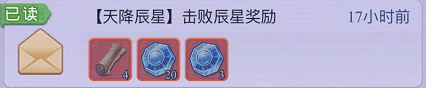 《梦幻西游网页版》新飞升系统之二十八星篇，性价比真的杠杠滴