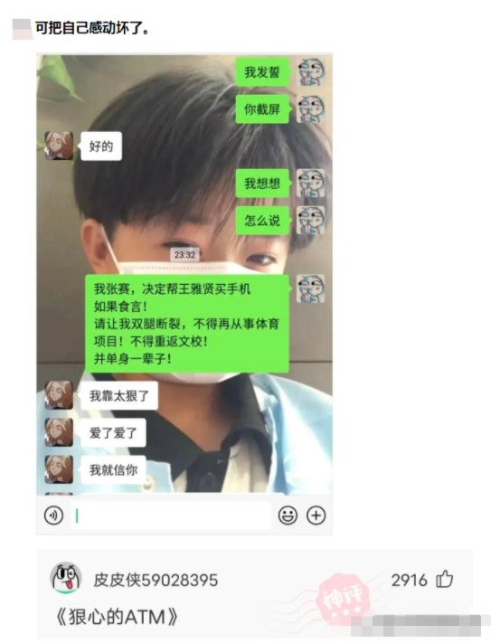 “旁边的女同事穿成这样，有点过分了啊！”玩够评论笑得肚子疼
