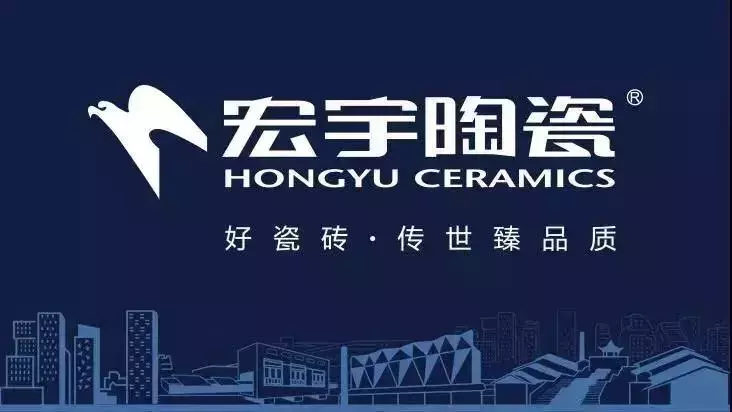 “泛家居圈”2018陶瓷/瓷砖十大品牌评选