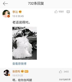 96年妹子一封邮件惹怒领导，网友：领导官威太大