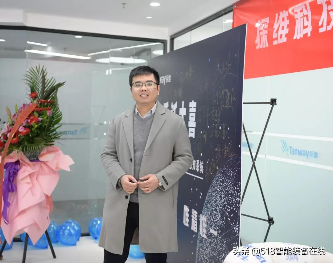 新起点，新征程！探维科技北京总部乔迁仪式隆重举办