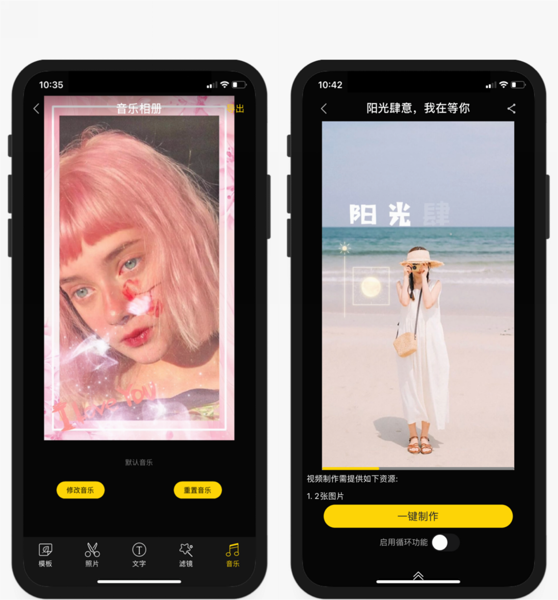 不管用什么手机，这样操作一下，就能直接给照片添加文字