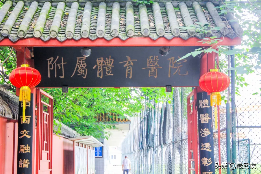 趁着搬迁之前，再去成都体育学院走一走吧！太满足了！