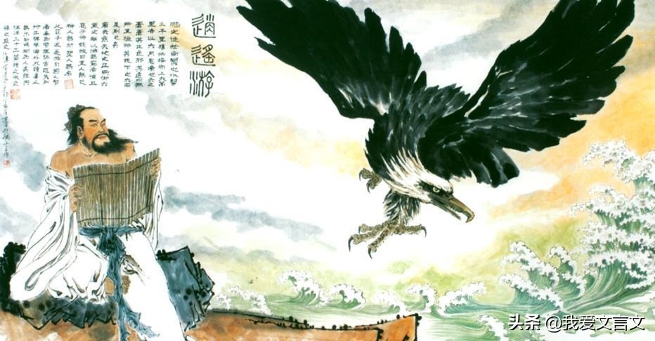 经典文言文赏析 | 鲁侯养鸟