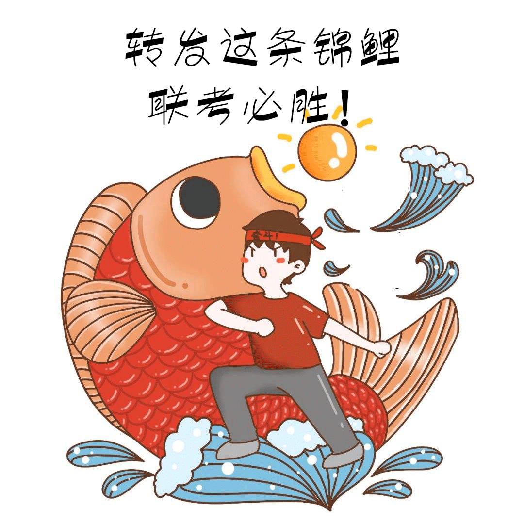 重磅 | 中国传媒大学艺术类校考初试统一改为网上机考