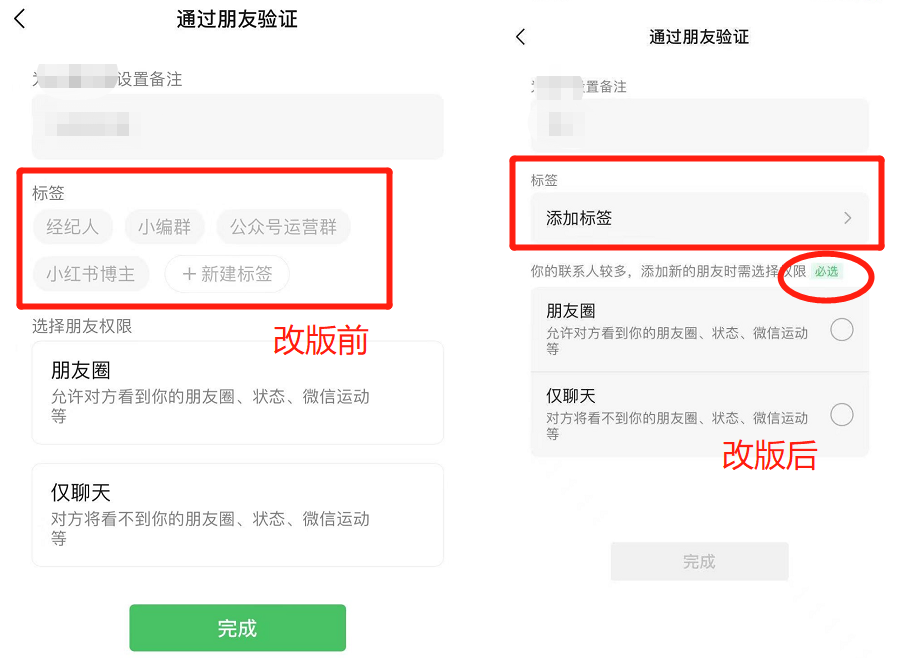 微信又改版！“拍一拍”变“炸一炸”，视频号赚钱能力再升级