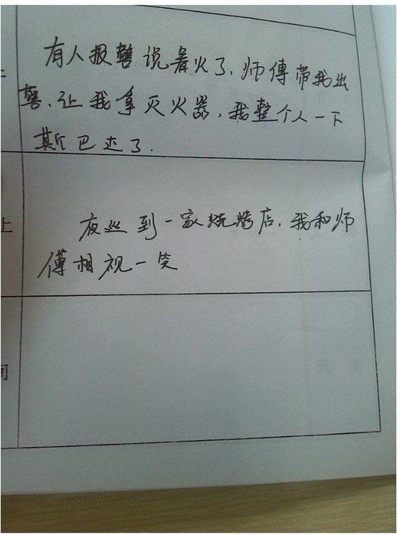 警察“实习日记”火了，要管的事真不少，每天过得都很“充实”？