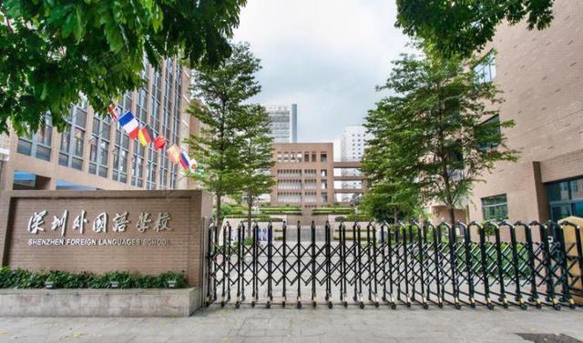 深圳47名学霸被保送清华，其中16人来自同一学校！引人注目