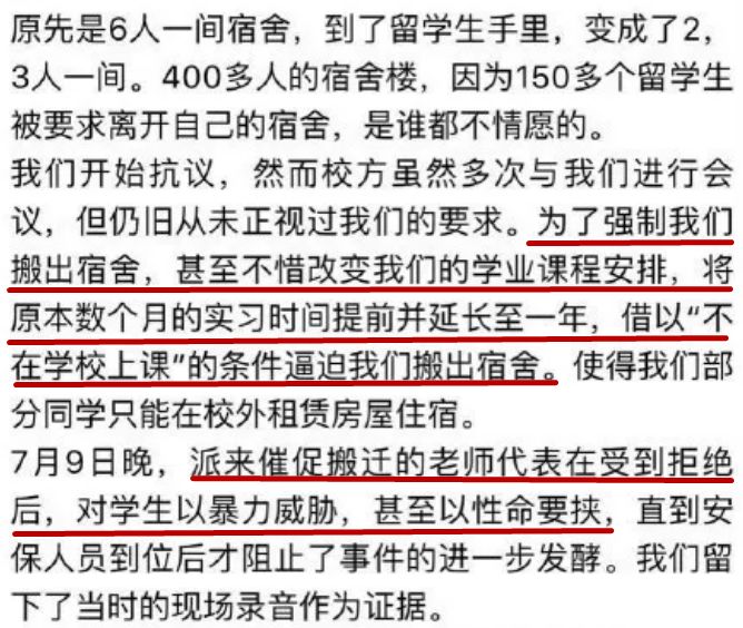 中国大学生，有义务帮留学生打扫宿舍吗？