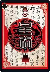 《三国杀》五人身份局，主公打法，开局别乱动哦
