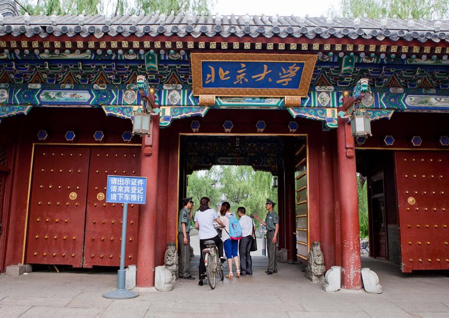 985高校重新“洗牌”，清华北大谁更胜一筹？吉林大学势头很猛