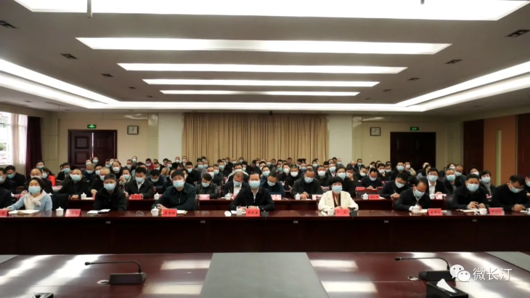 长汀县组织收听收看学习贯彻党的十九届六中全会精神中央宣讲团视频报告会
