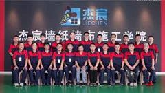 墙布施工验收十大标准(墙布施工验收十大标准是什么)