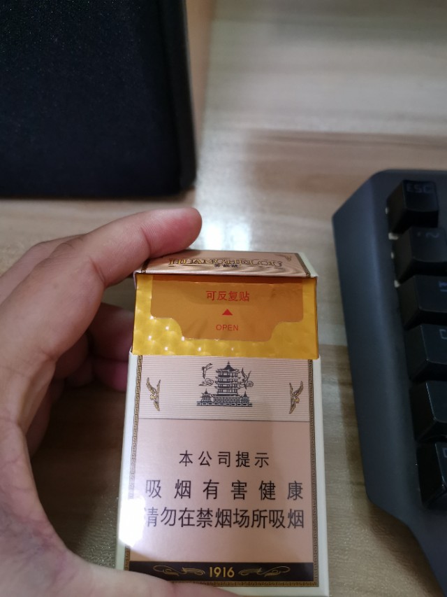 黄鹤楼1916香烟介绍一款黄鹤楼1916我的梦