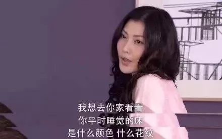 《回家的诱惑》艾莉表情包｜怎么比我还骚