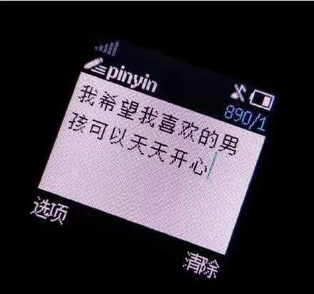 表情包：最近很想你，最远也是