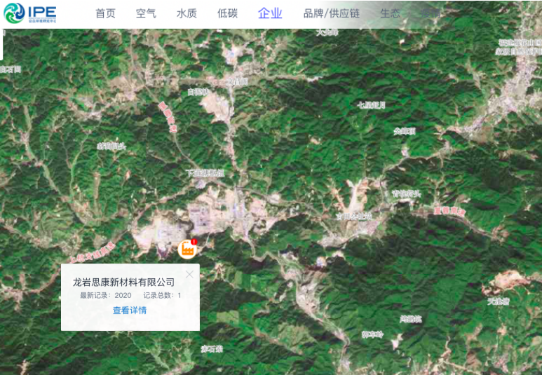 特斯拉：光环之下——新能源车环境问题调研报告1