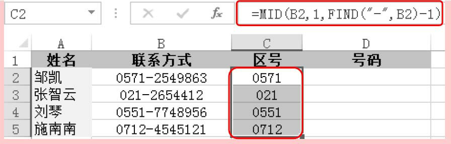 Excel文本函数——FIND/FINDB函数详解 - 正数办公