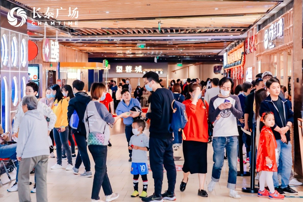 缤纷夏日，长泰嗨购派对正在进行时