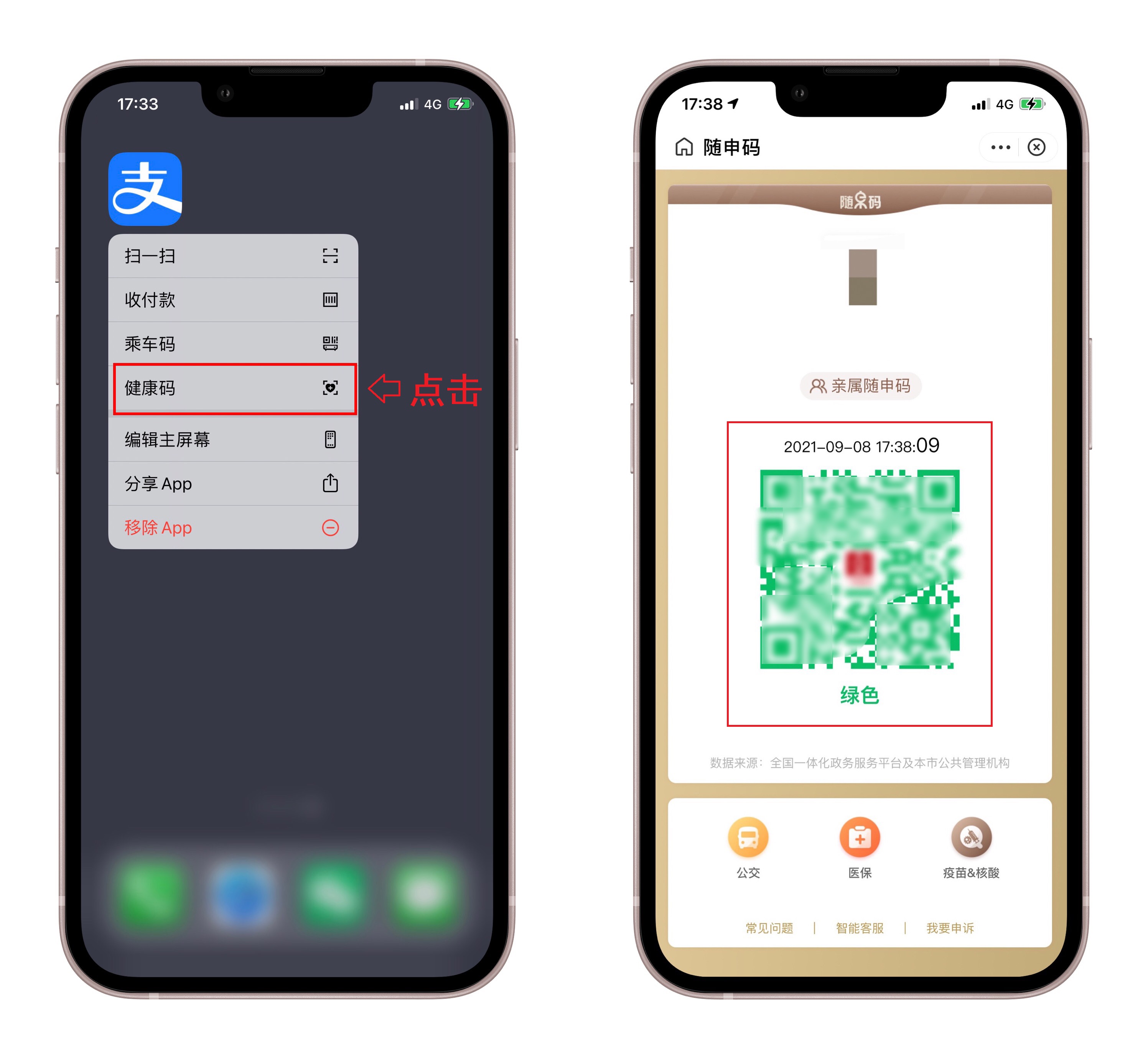 iPhone 13到手之后，iOS這些技巧還不知道？手機真是白買了