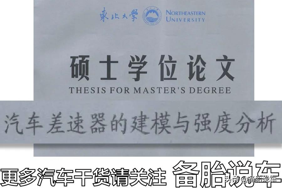 前轮陷坑打滑？快速自救技巧助你脱困