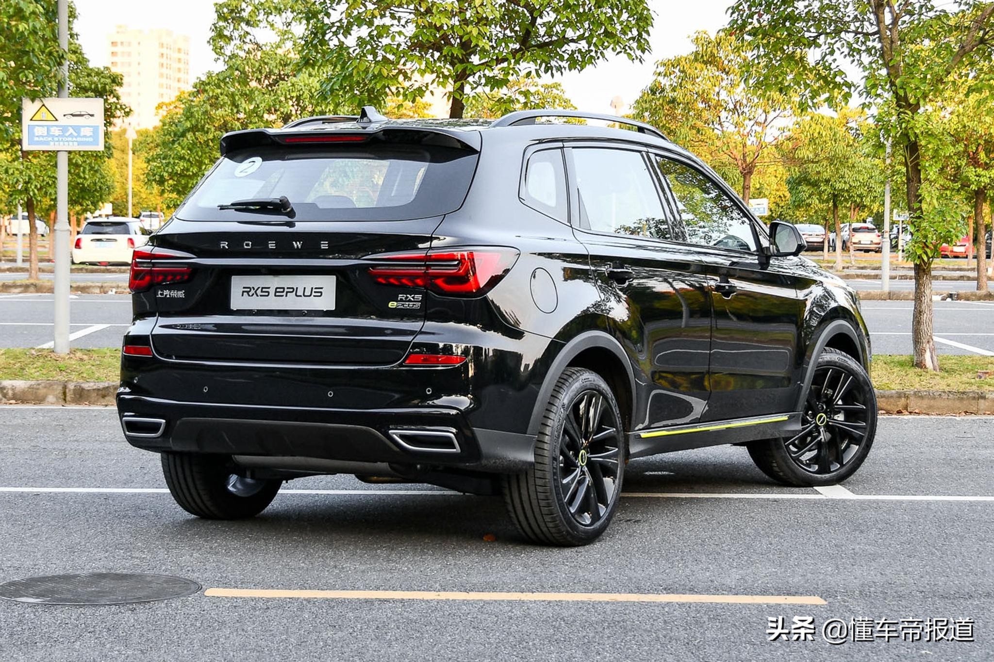 新车｜价格小幅下调，售15.28万元起，新款荣威RX5 ePLUS正式上市