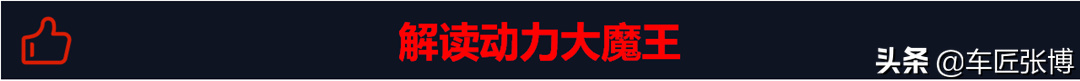 用2.0T引擎卖13.59万，深度解读奔腾B70能否重新定义“性价比”