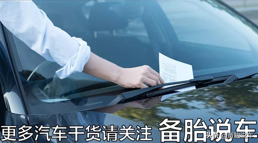 扣0分罚0元的违章是什么意思？不去处理过不了年审是不是真的？