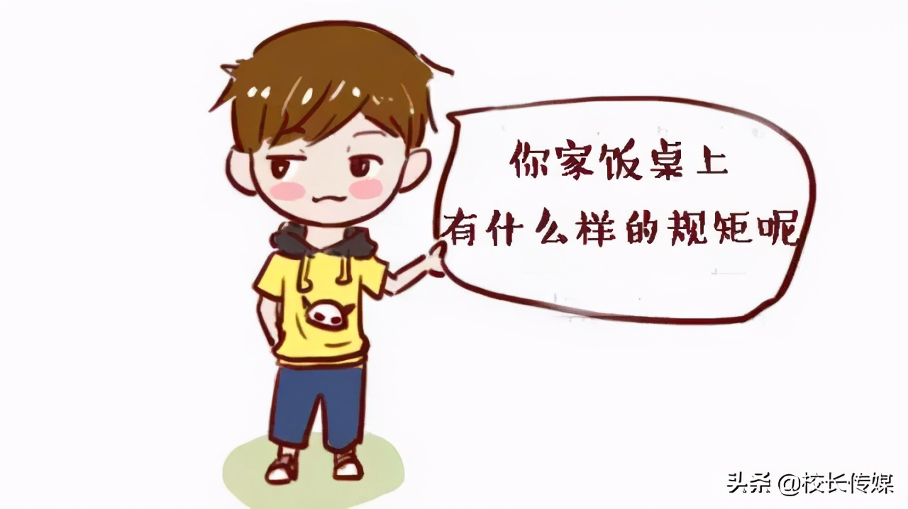 吃饭礼仪的要领和禁忌（饭桌上的礼仪和教养）