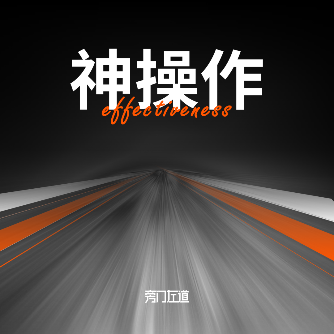 同事做PPT总是比你快，还高大上！他可能偷偷用了这款插件