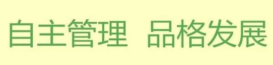 四川师范大学附属上东小学2020年秋季一年级招生公告