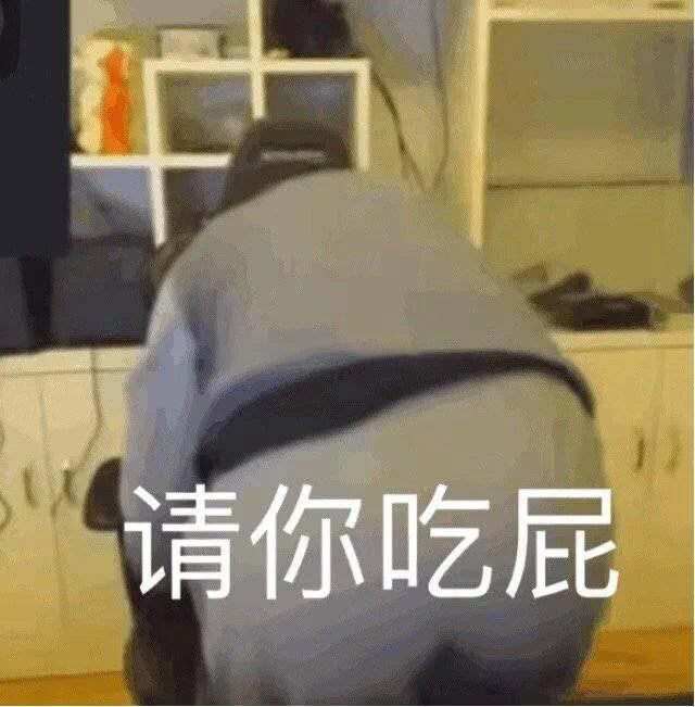 表情包：比一个有味道的心