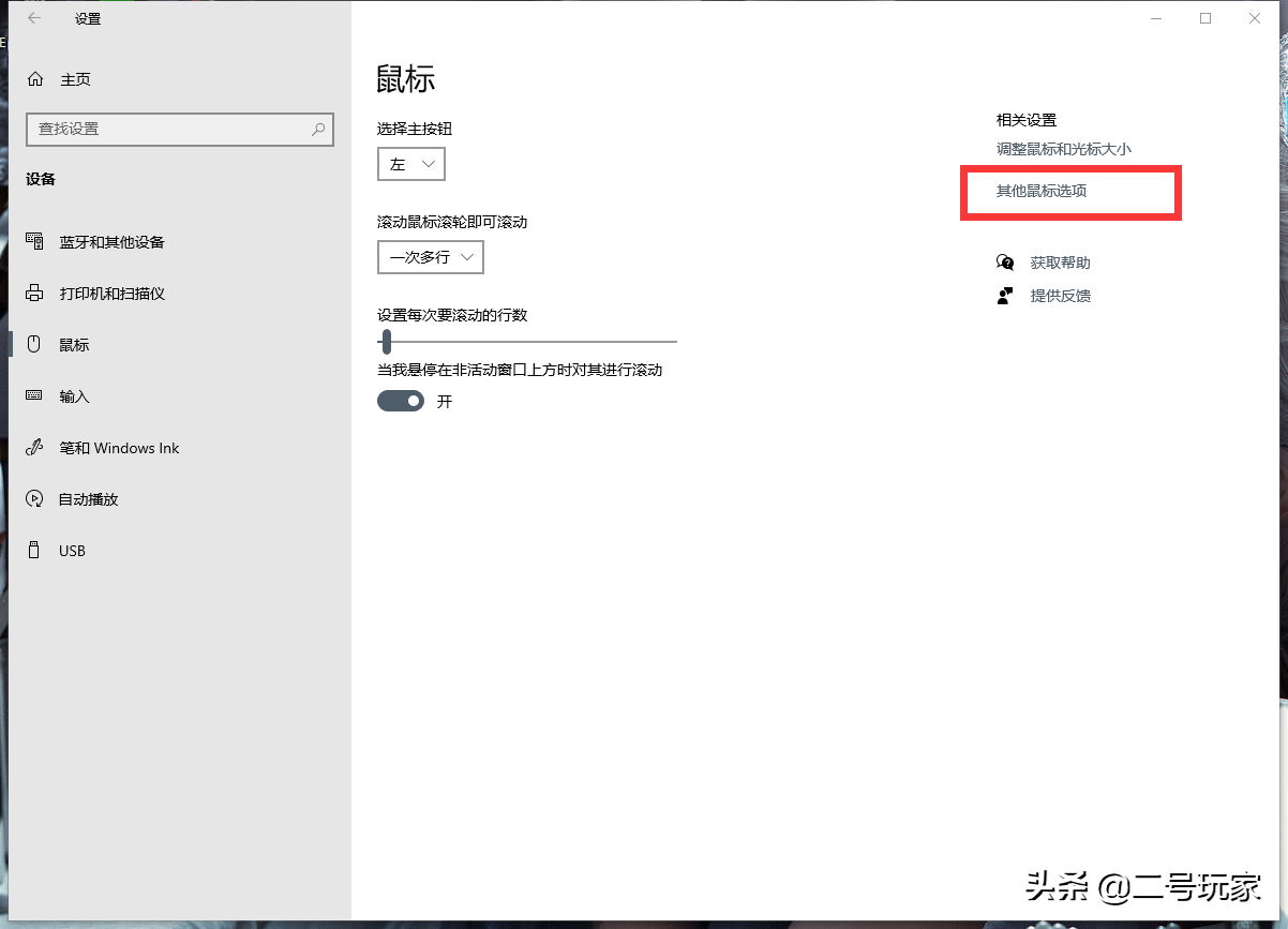 CSGO枪法提升诀窍！画面设置4:3！鼠标设置！小白进阶干货