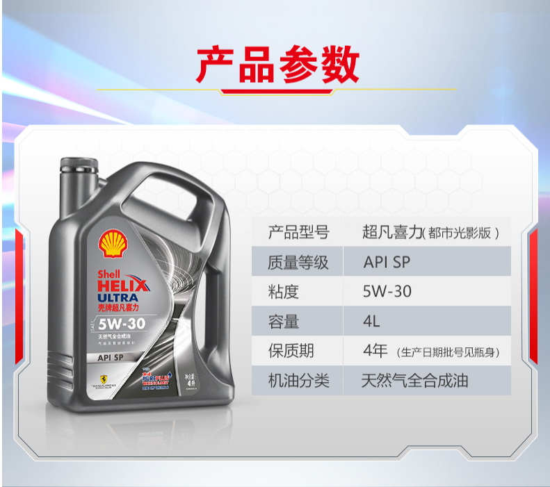 618机油怎么买，全网主流机油品牌及种类，只买对的不买贵的