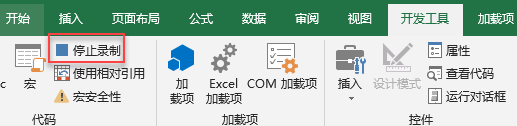 对Excel自动调整行高不满意？试试看一键调整