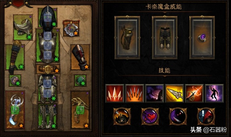 暗黑破坏神3恐惧降临！2.6.9猎魔人冰吞机甲速刷队攻略