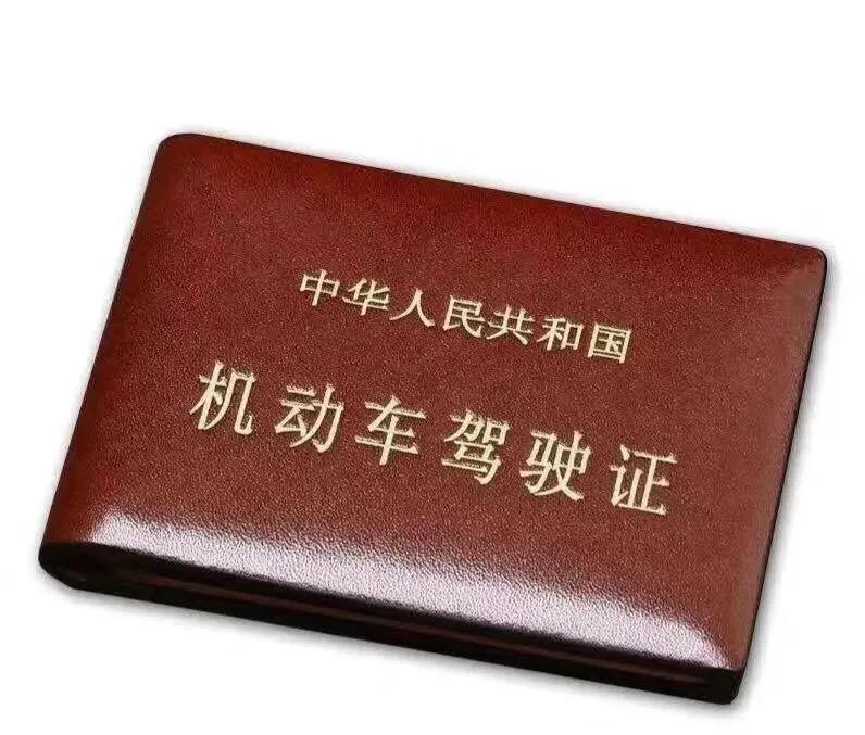 西安學(xué)車，哪個駕校好？（學(xué)車必看）