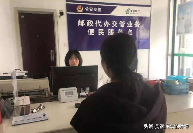 驾驶证到期了怎么换证？方法很简单，注意事项有三个