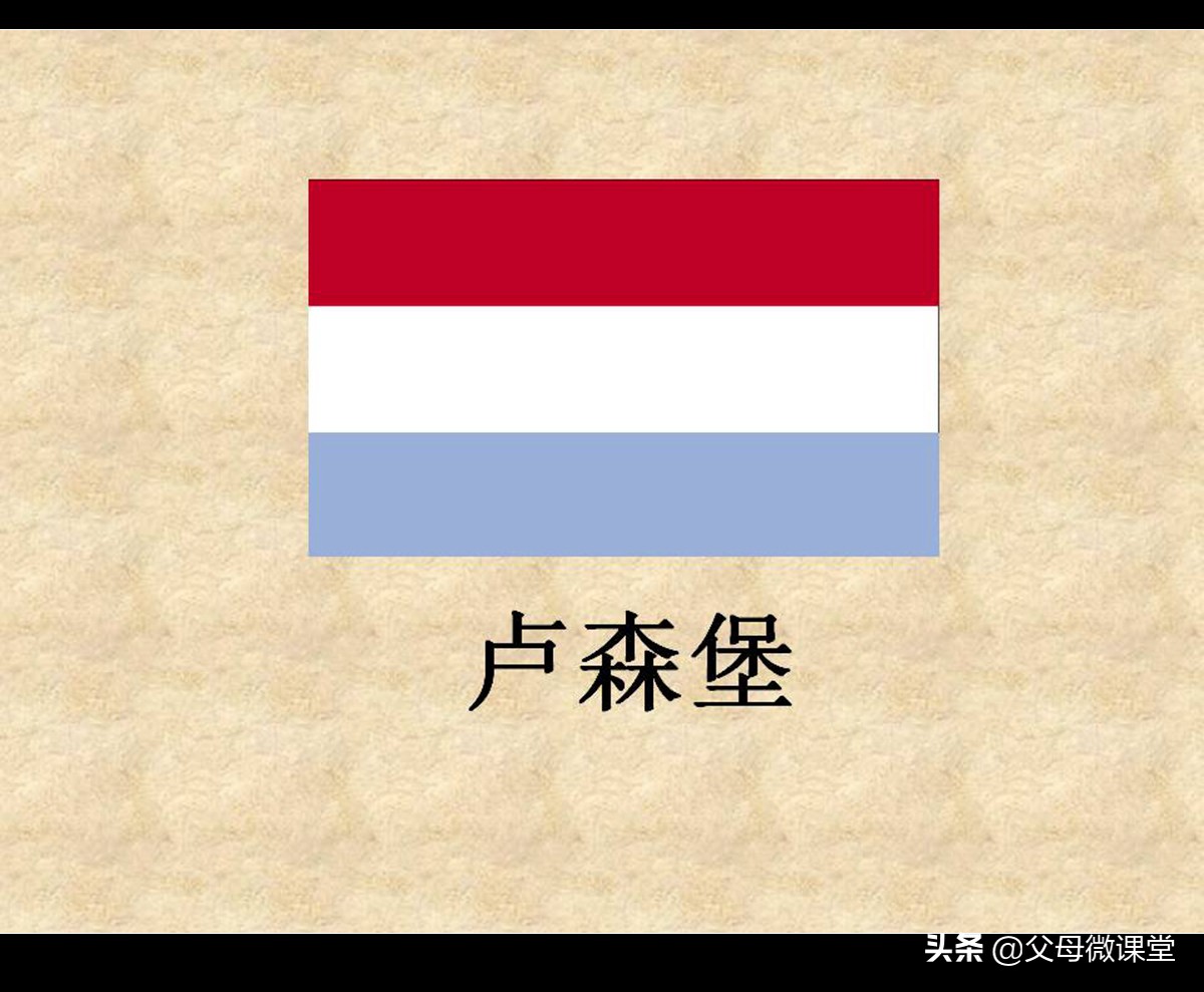 100多个国家的国旗，开眼了
