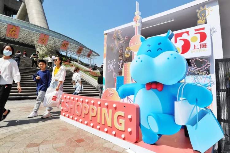 同比大涨30.5%！“五一”遇上“五五”，你在浦东“买买买”了吗