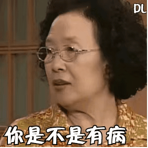 表情包：老板舒服吗，力度够吗