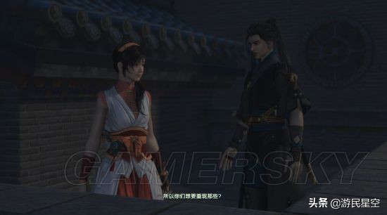 《古剑奇谭3》图文攻略——第一章-阳平