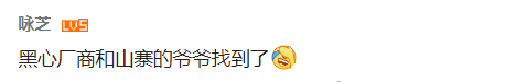 伪劣产品,伪劣产品的认定标准