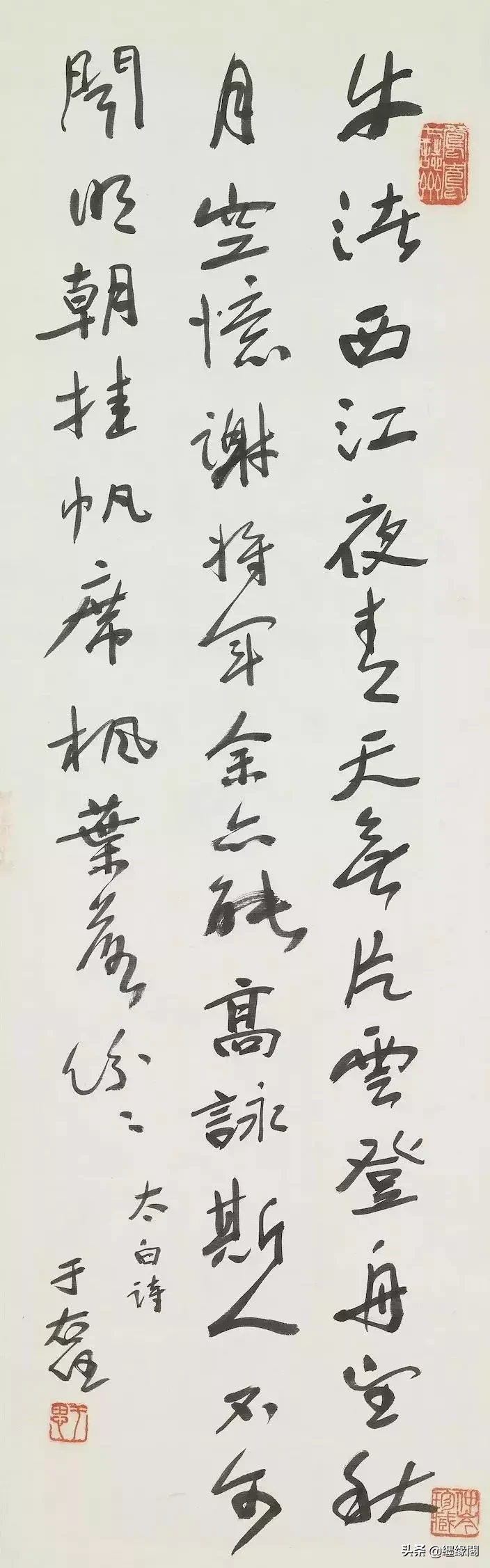 于右任书法精品50幅