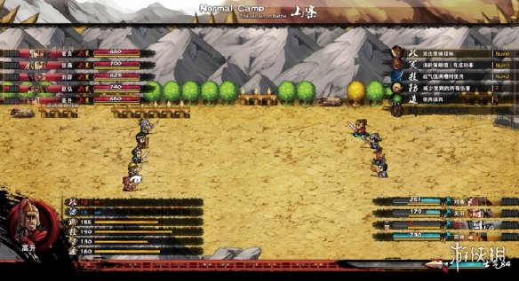 《吞食孔明传》全攻略详解（一）