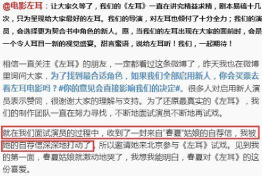 娱乐圈，神秘的“小花旦”，19岁出道，23岁成影后，如今成透明人