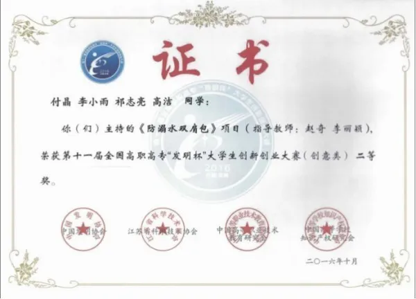 山东省特色名校优质校 | 带你走进山东理工职业学院航空学院