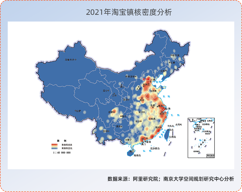 2021年淘寶村名單出爐 全國淘寶村數(shù)量已突破7000