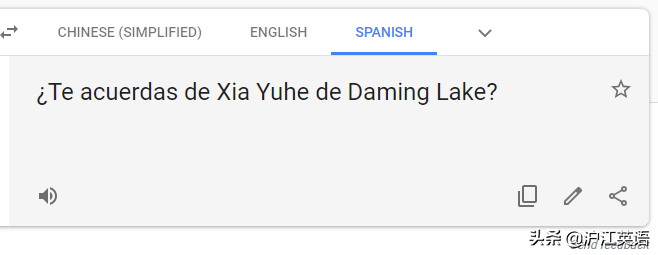 把中文用Google翻译10次会发生什么？亲测高能，简直太刺激了