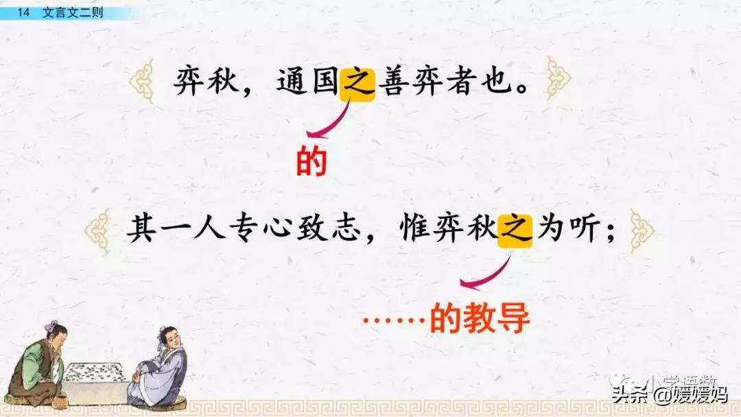 日出江花红胜火的作者及知识点分析